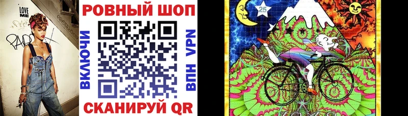 Как найти закладки Лебедянь Псилоцибиновые грибы ГАШ Марихуана