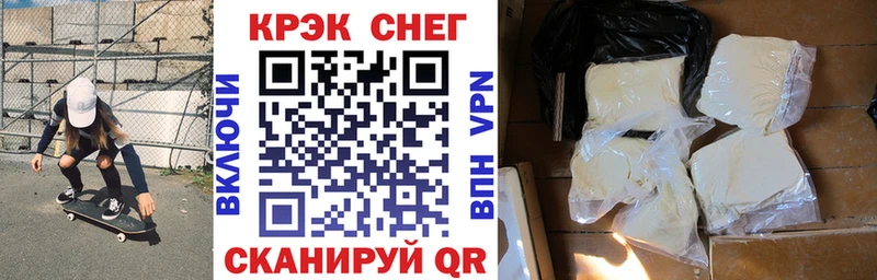 блэк спрут ссылка  Лебедянь  COCAIN Columbia 