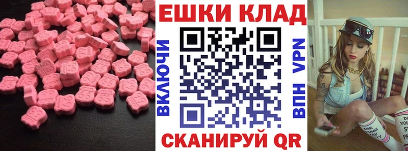Ecstasy Дубай  наркота  Лебедянь 