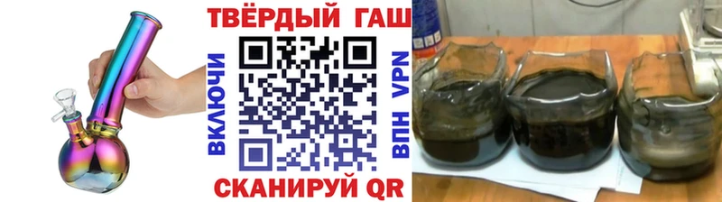 ГАШИШ индика сатива  Лебедянь 