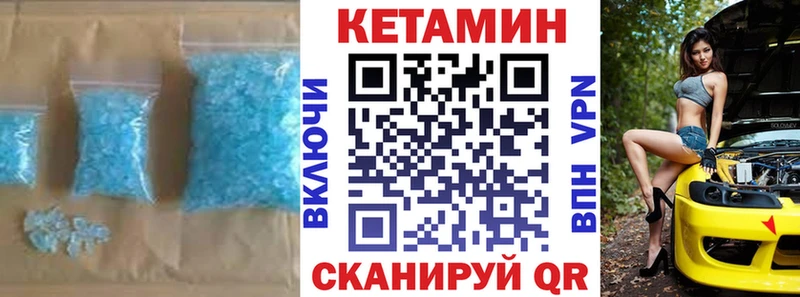 КЕТАМИН ketamine  MEGA рабочий сайт  Лебедянь 