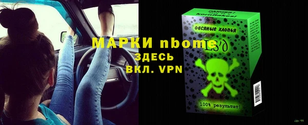 мдма Магас