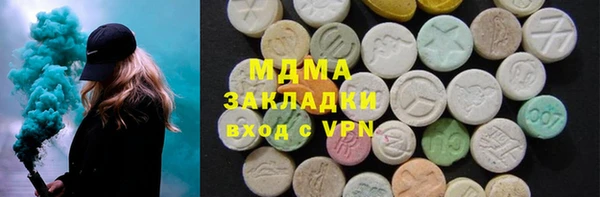 мяу мяу мука Магадан