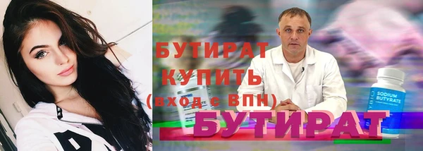 мдма Лагань