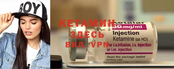 мдма Магас