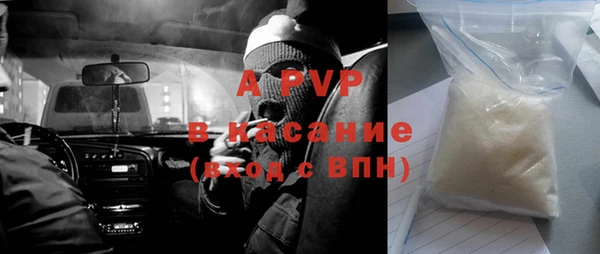 spice Лихославль