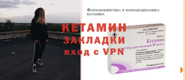 ECSTASY Лиски