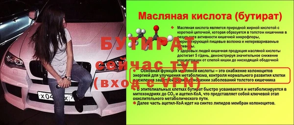 2c-b Липки
