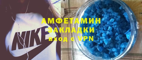 мдма Магас