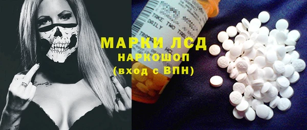 мяу мяу кристалл Семёнов