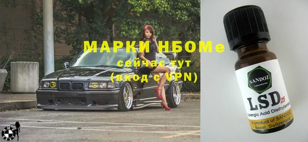 крисы Майский