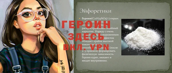 spice Лихославль