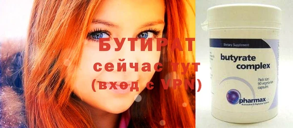 гидра Семикаракорск