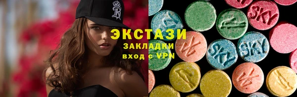 спайс Ладушкин