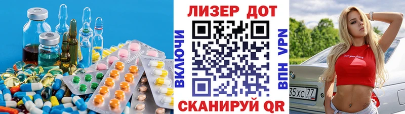 что такое наркотик  Лебедянь  LSD-25 экстази кислота 
