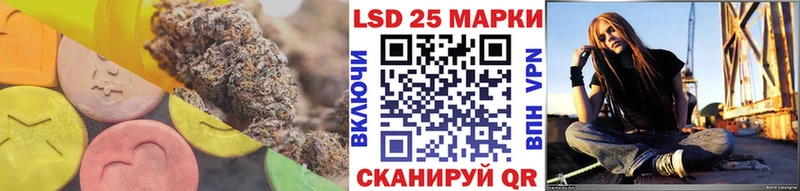 ЛСД экстази кислота Лебедянь