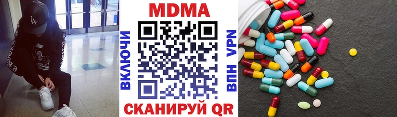 купить наркоту  Лебедянь  МДМА crystal 