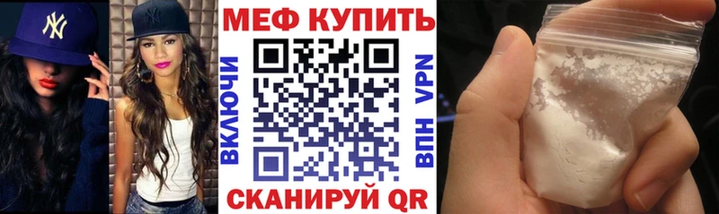 Меф VHQ  Лебедянь 