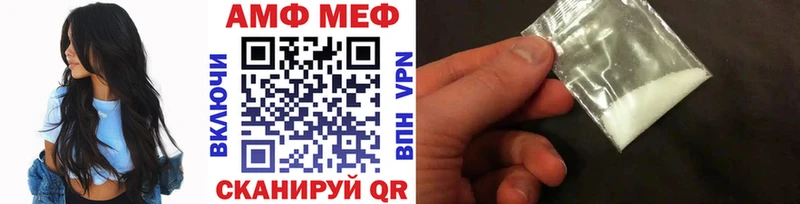 Первитин Methamphetamine  Лебедянь 