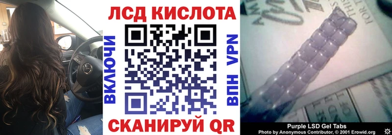 Наркотические марки 1,5мг  Лебедянь 