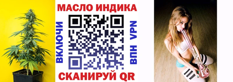 ТГК гашишное масло  Лебедянь 