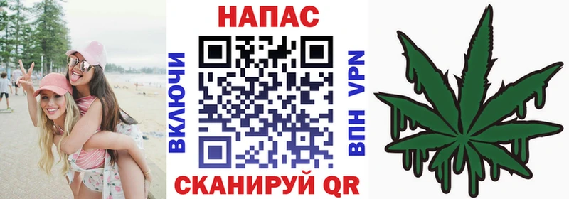 shop Telegram  купить наркотик  Лебедянь  МАРИХУАНА сатива 